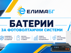 Батерии