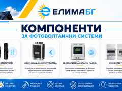 Компоненти