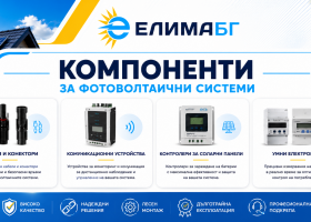 Компоненти