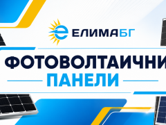 Фотоволтаични панели