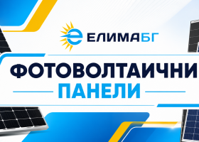 Фотоволтаични панели